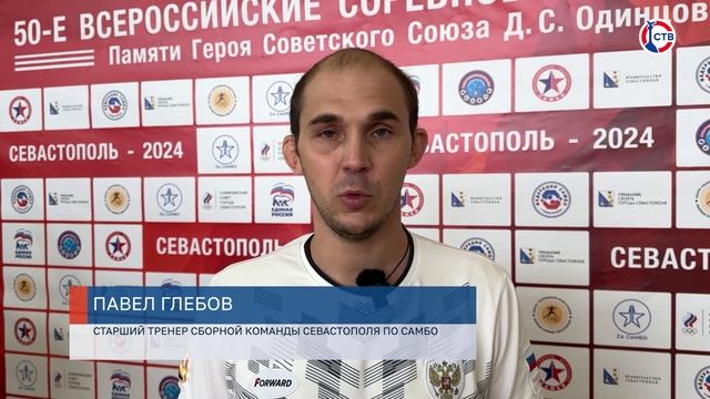 В Севастополе прошел 50-й Всероссийский турнир по самбо