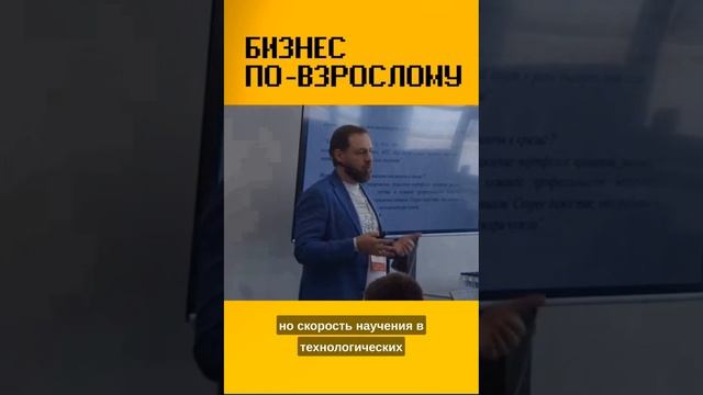 Нужно ли работать топ менеджером, прежде, чем стать предпринимателем? #shorts