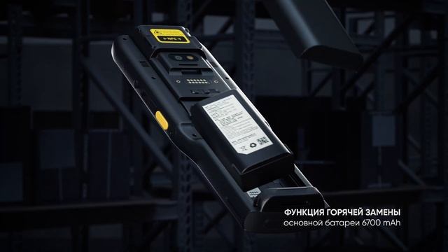 CHAINWAY C61 - Надежное решение для ваших задач