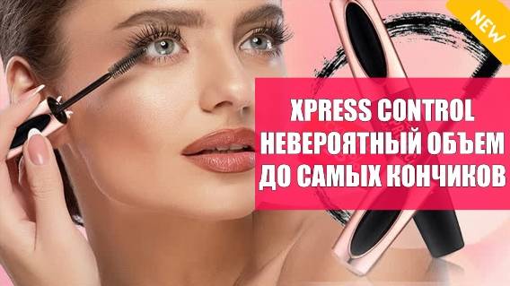 ⛔ ТУШЬ МЕЙБЕЛИН LASH SENSATIONAL ЦЕНА В МАГНИТ ⚡ SAKINRE ТУШЬ ДЛЯ РЕСНИЦ