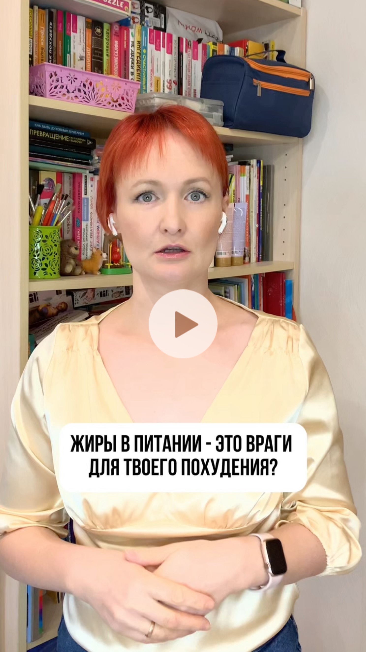 Жиры в питании – это враги похудения?