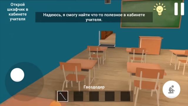 Топси играет в ковбой Escape проходит 2 акт школа