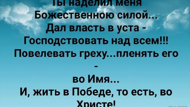 "ТЫ - АГНЕЦ МОЙ, ИИСУС!" Слова, Музыка: Жанна Варламова