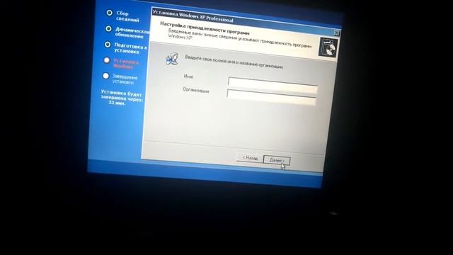 Установка Виндоус xp