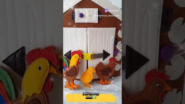 Семья петуха🐓