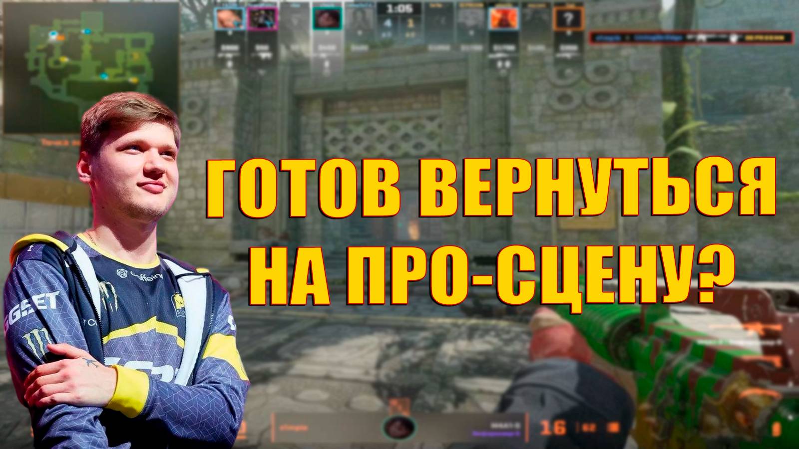 S1MPLE ВСЕ БЛИЖЕ К СВОЕЙ ФОРМЕ! СИМПЛ ПРОДОЛЖАЕТ ПОДГОТОВКУ К ДЕБЮТУ ЗА FALCONS!
