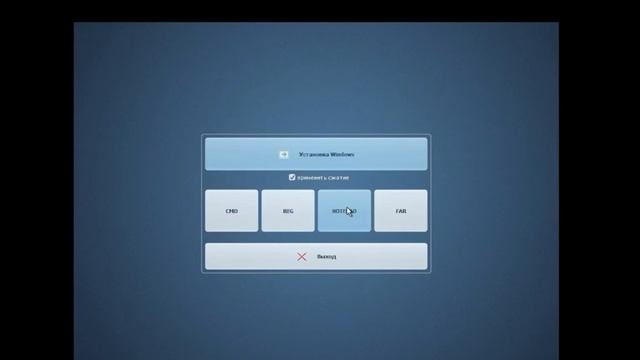 I tried to install Windows 12 and here is what happend