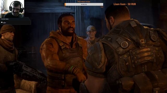 Gears of War Ultimate Edition для Windows 10 TEST DRIVE стрим на русском часть 3