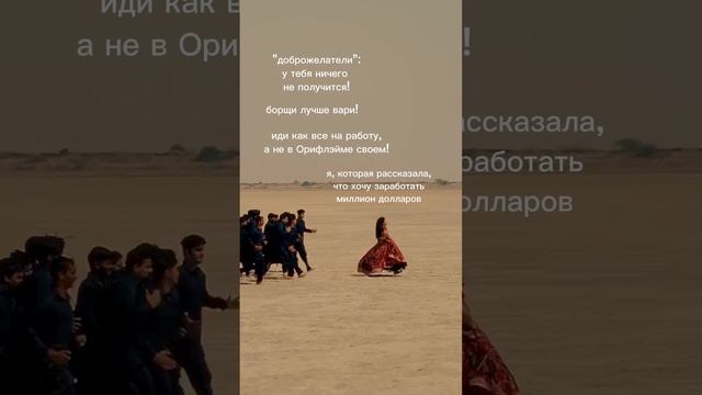 я и вредные советы