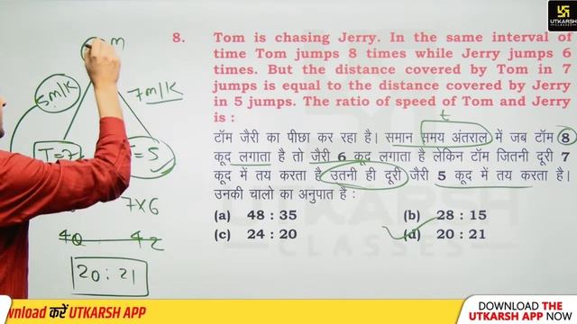 SSC Exam Maths | Practice Set - 29 |आगाज सीरीज | SSC CHSL/MTS Maths Que. & Concept | Prashant Sir