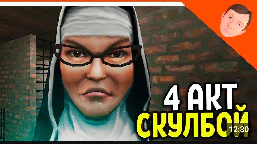 СКУЛБОЙ РАНЕВЕЙ 4 АКТ МОНАХИНЯ! ИГРА ПАРОДИЯ ПОБЕГ ПАЦАНА 🩸 SchoolBoy Runaway Escape Скулбой