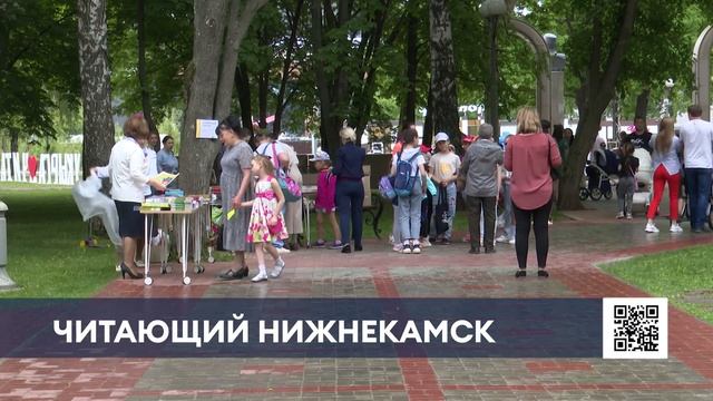 В Нижнекамск на литературный фестиваль из Казани приехали журналисты, писатели и поэты