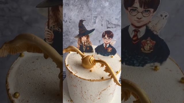 ￼￼ cake, Harry Potter ￼