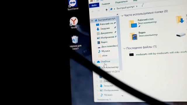 Как поставить картинку на рабочий стол на Windows 10