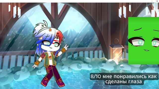 гача проверка фуражей