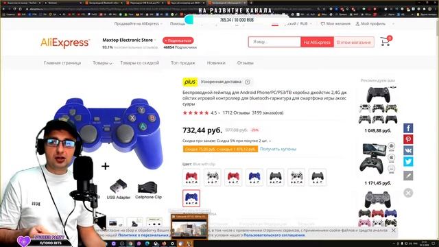 КАК ПОДКЛЮЧИТЬ DUALSHOCK 3 К ПК, XBOX ONE, SERIES Мой ОПЫТ В ИГРАХ.