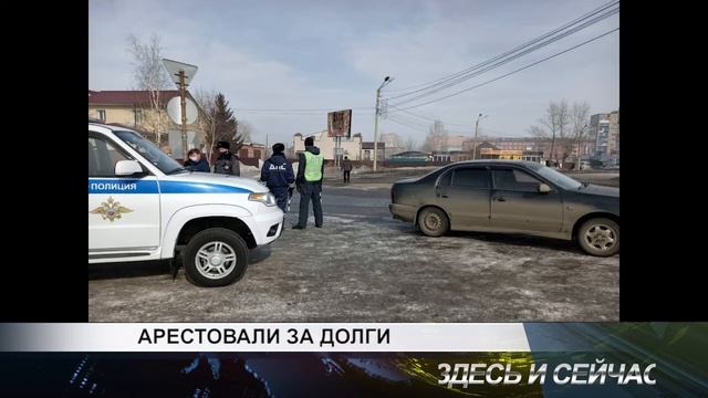 арестовали за долги