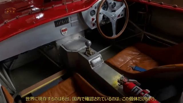 マセラティ450Sリクリエイション落札ならず　ノスタルジック2デイズ×ヤフオク | 車の話