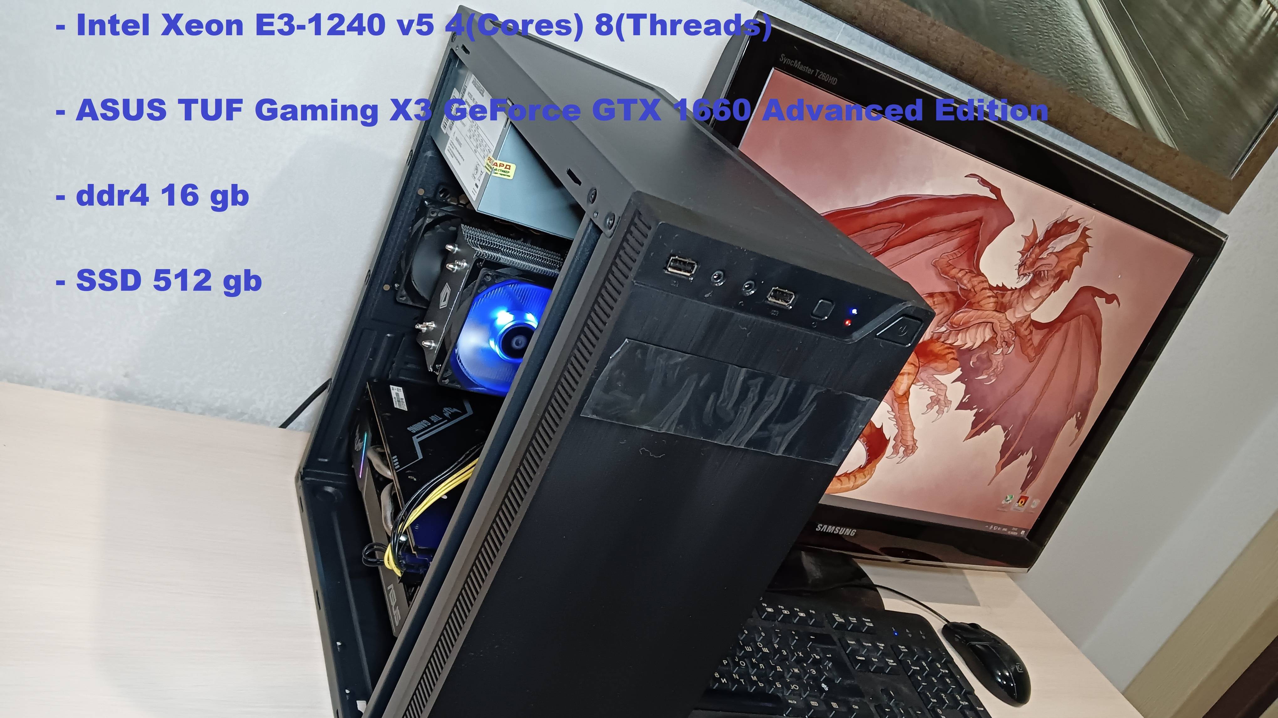 Xeon E3 1240v5 + Gtx 1660