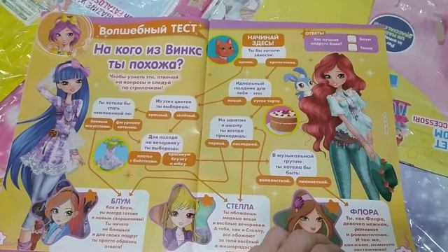 Журнал Волшебницы Винкс / Winx #2/2021 (март)