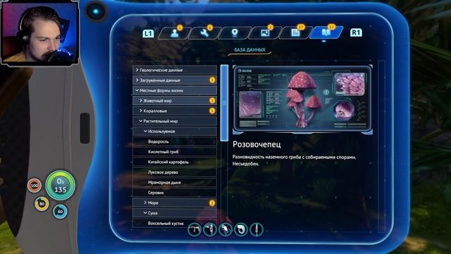 Subnautica ● Прохождение #8 ● "Не Тот Остров"