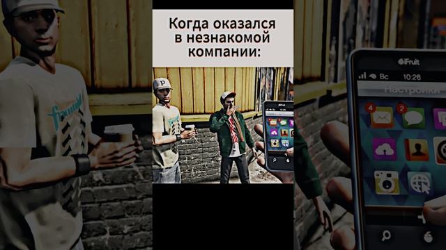 #гта5 #рекомендации #shortsgta5 #shortvideo #мем #юмор #reels #shorts #рек #приколы