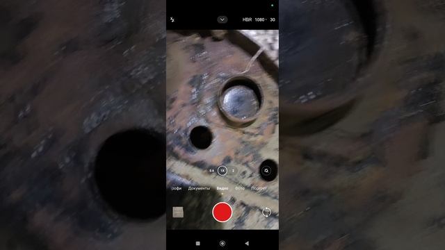 урал. седло