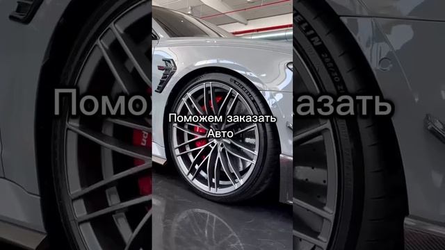 Whatsapp +7 914 997-18-12,3аказ авто с
Японии, Кореи, Китая Доставим авто во все регионы России