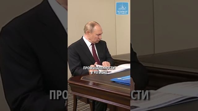 Владимир Путин провел рабочую встречу с главой Башкирии