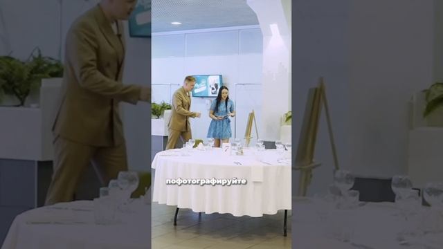 Пранк на свадьбе #ведущий #свадьба #ведущийсвадьбы #wedding