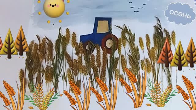 Простая поделка для детей -ОСЕНЬ🍂🍂🍂.