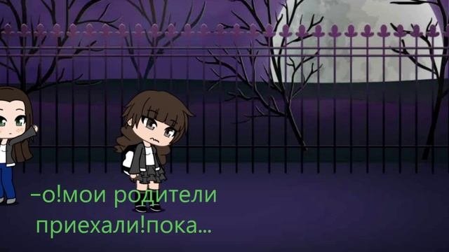 гача лайф