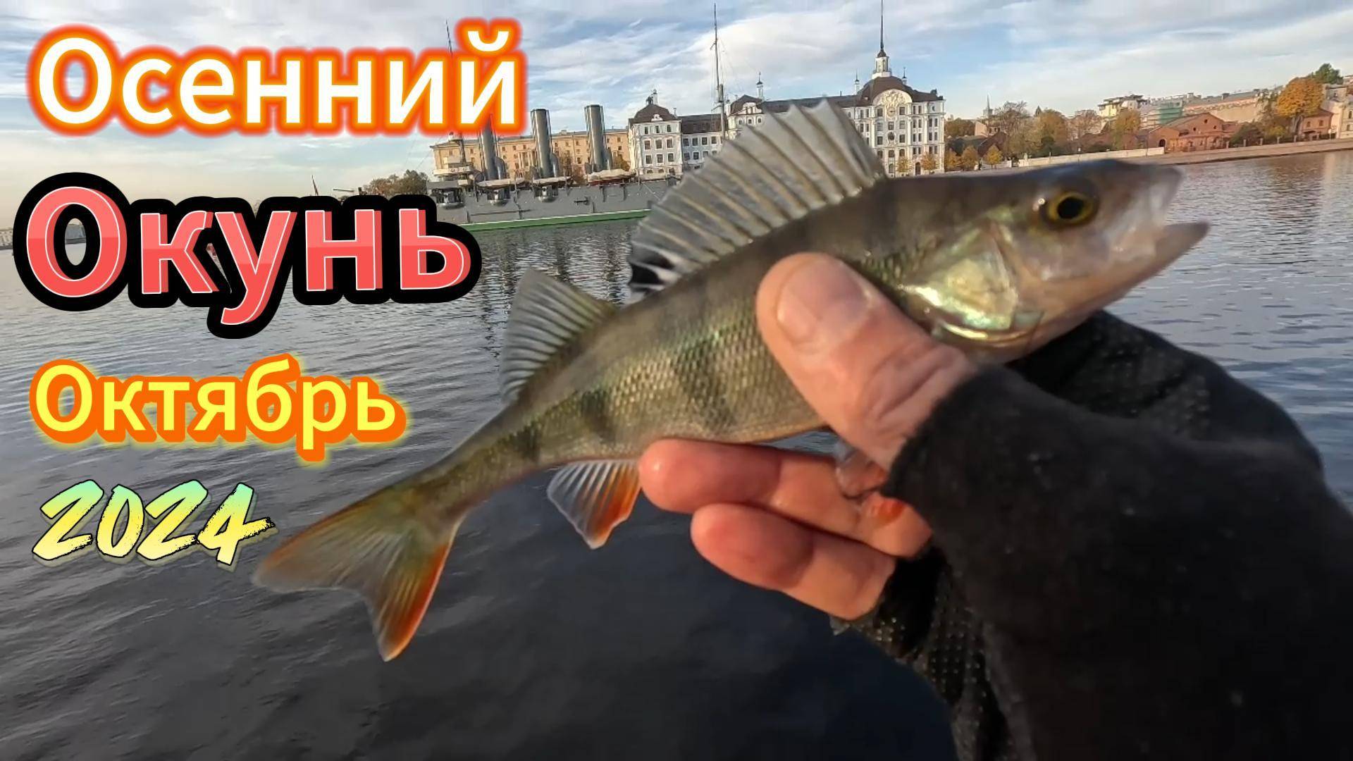 ОН РЫБУ НЕ ВИДИТ А ЛОВИТ КАК ЗРЯЧИЙ ПРОФ РЫБАК ВИДЕО О ЧЕЛОВЕКЕ У КОТОРОГО ПОЛНОЕ ОТСУТСТВИЕ ЗРЕНИЯ
