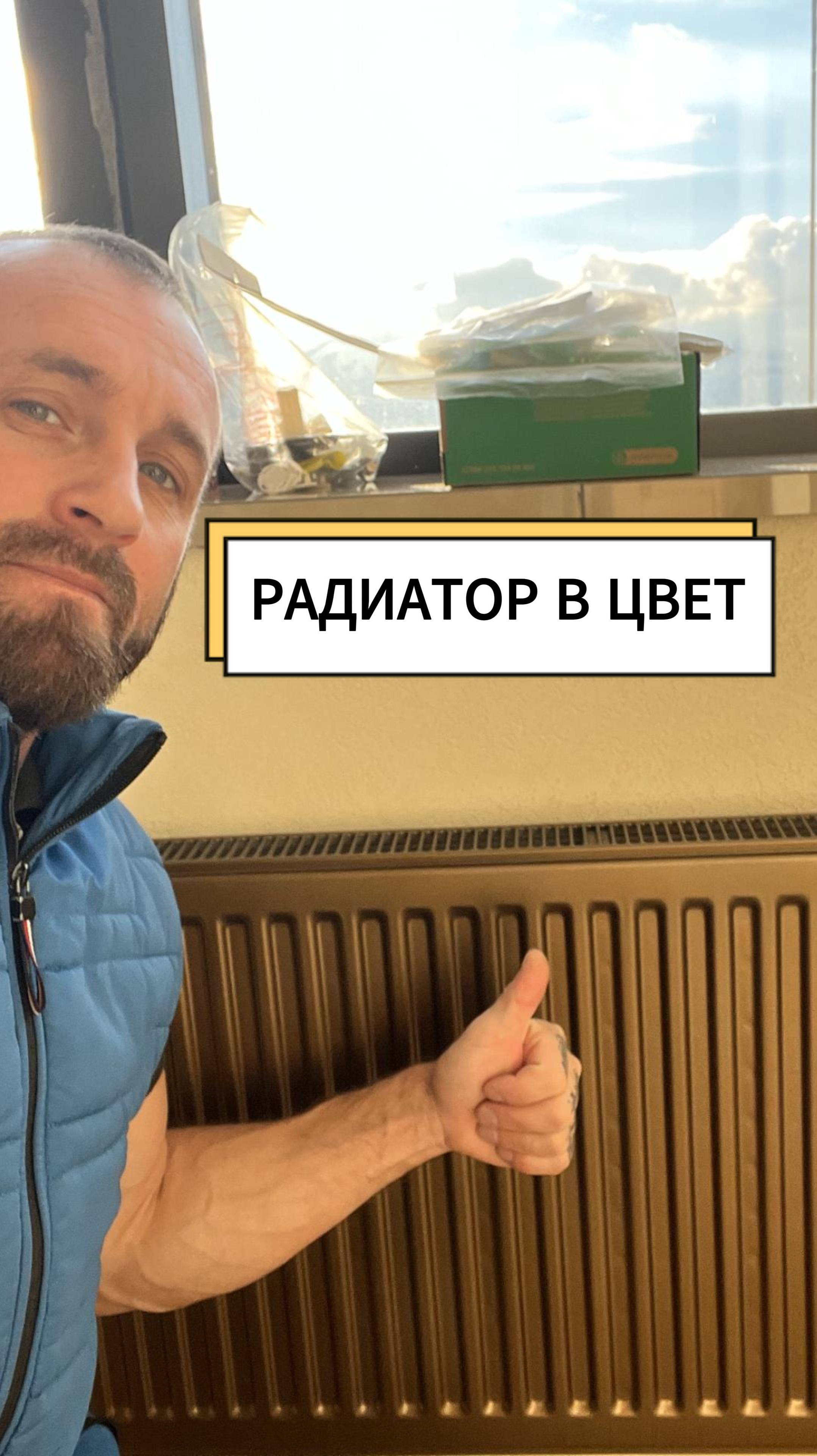 Перекраска радиатора в домашних условиях