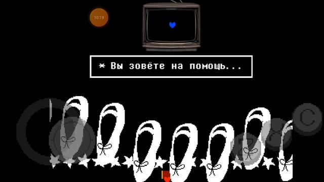 прохождение Undertale *нейтральный путь*

"финал АЗГОР,, ОМЕГА ФЛАУИ"