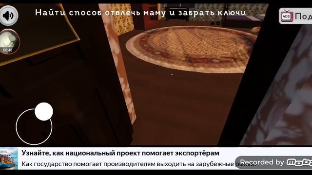Николай Басков попал в schoolboy runaway (трейлер)