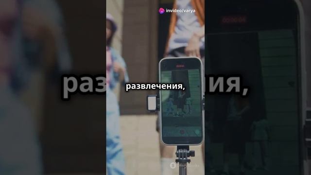 Новая альтернатива TikTok в Telegram ссылке в описании