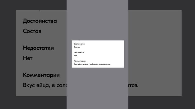 Отзывы на черную гималайскую соль от бренда Пряная Симфония 🫶🏼