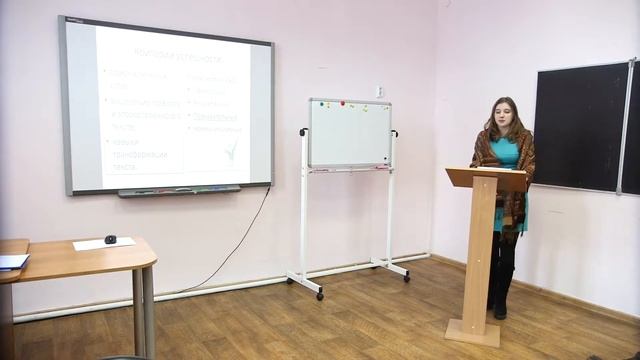 Презентация. Мироненко С.Н. Кривенкова М.В.