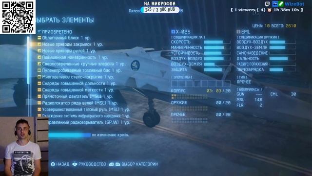 ACE COMBAT 7 ➤ ✅ СУ-57 ФИНАЛ  ✅ Online Battle.