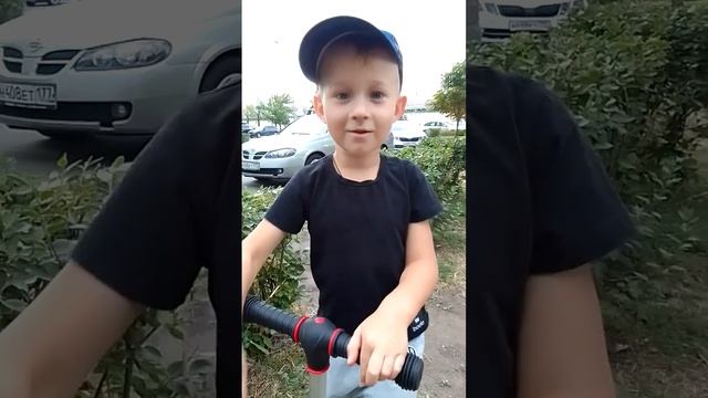Потерял.