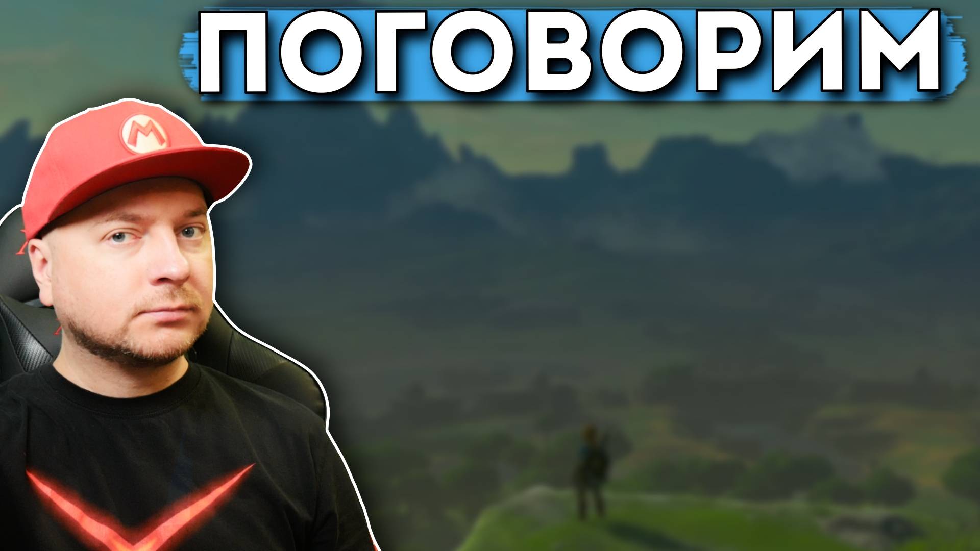 ПОГОВОРИМ (СТРИМ) // Denis Major