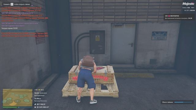 Grand Theft Auto V 2024.10.20 - 11.06.34.04.DVR - Trim