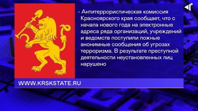 1301 ЛОЖНАЯ ТРЕВОГА?