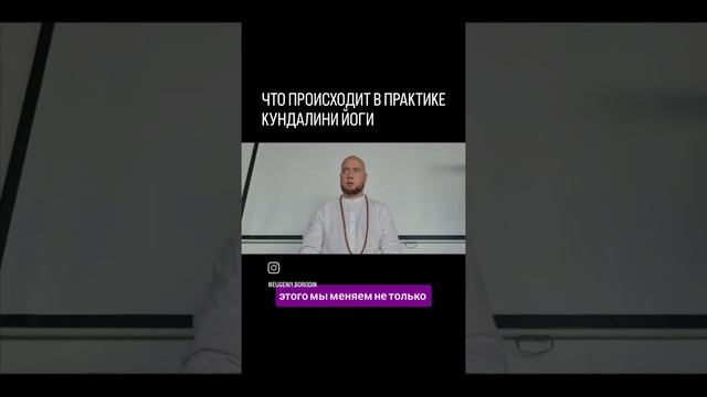 ЧТО ПРОИСХОДИТ В ПРАКТИКЕ