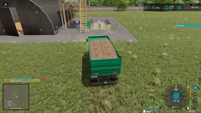 2.FS22.КАРТА ЗАРЯ.