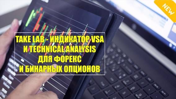 😎 Forex робот женщина