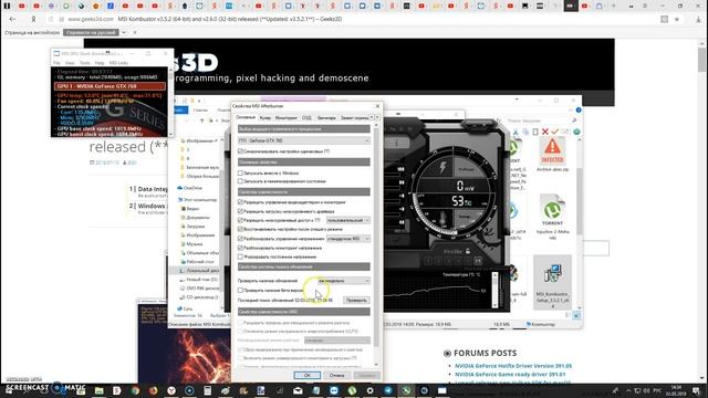 Как разогнать видеокарту MSI Afterburner для игр или майнинга