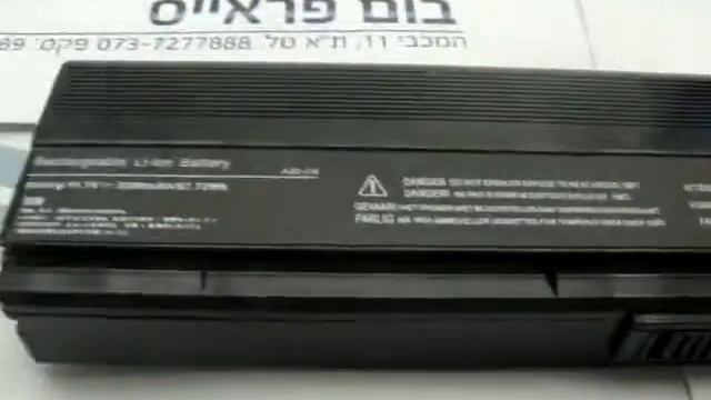 A32-U6    סוללות למחשב נייד לרכישה חייגו 03-5257435