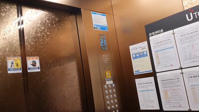 Thyssenkrupp High Speed Traction Elevator at Bundangsuji U Tower(HIGH), Youngin Korea